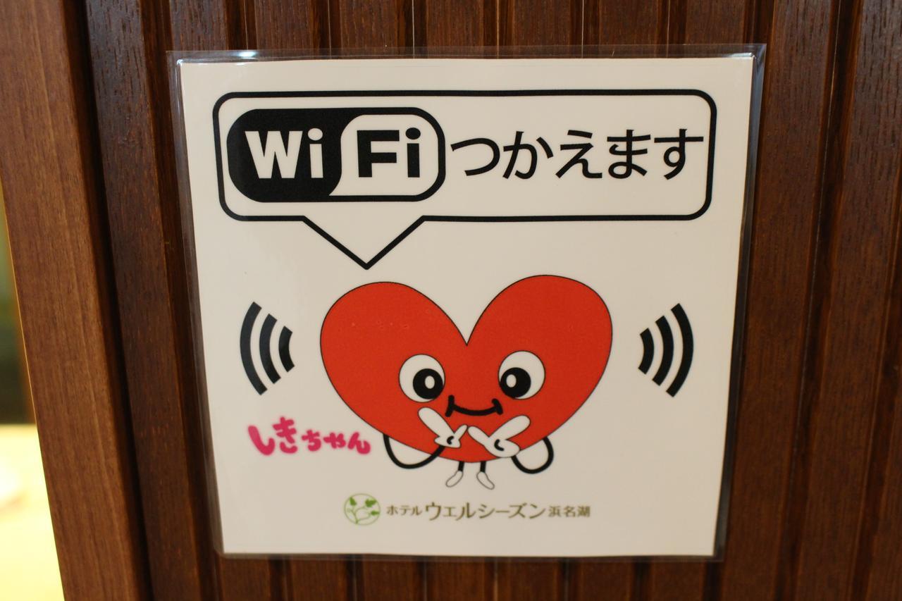 滨名湖维森酒店 滨松 外观 照片